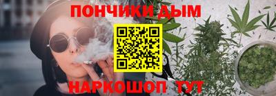 спайс Краснознаменск