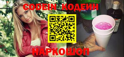 марки nbome Краснокаменск