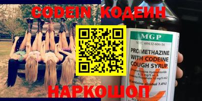мефедрон Краснодар