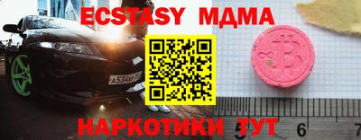мефедрон Краснодар