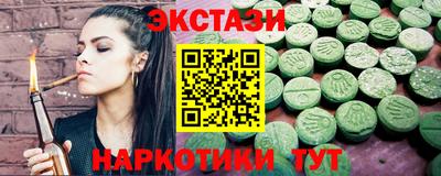 марки nbome Краснокаменск