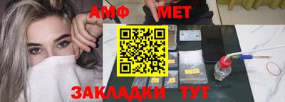 спайс Краснознаменск