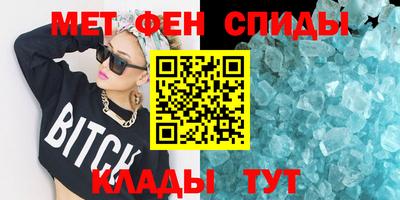 мефедрон Краснодар