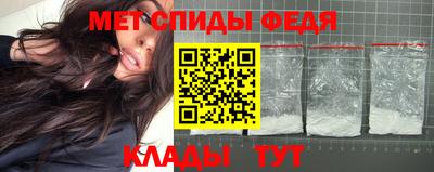 мефедрон Краснодар