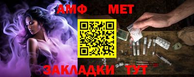 спайс Краснознаменск