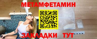 марки nbome Краснокаменск