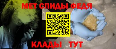 мефедрон Краснодар