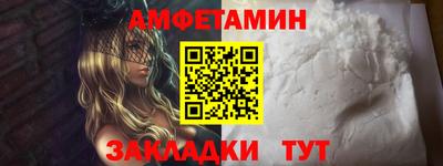 марки nbome Краснокаменск