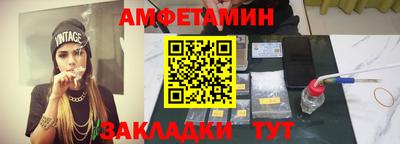 спайс Краснознаменск