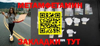 мефедрон Краснодар