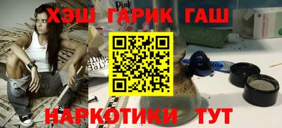 спайс Краснознаменск