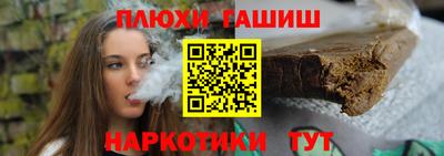спайс Краснознаменск