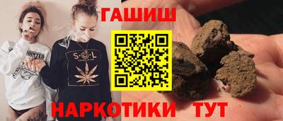 марки nbome Краснокаменск