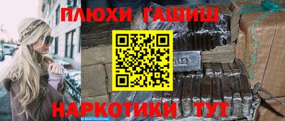 мефедрон Краснодар
