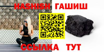 спайс Краснознаменск