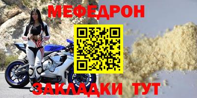 спайс Краснознаменск