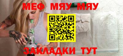 спайс Краснознаменск