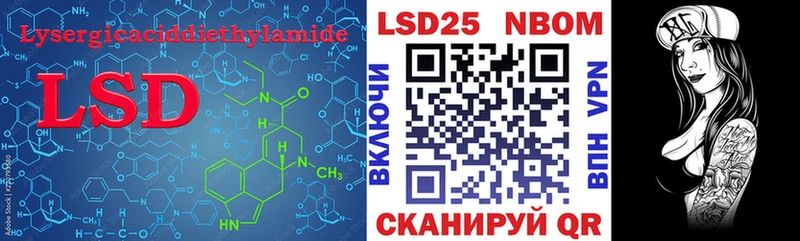 Лсд 25 экстази кислота  Нововоронеж 