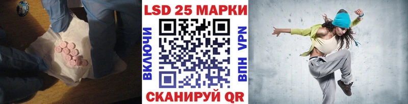LSD-25 экстази кислота Нововоронеж