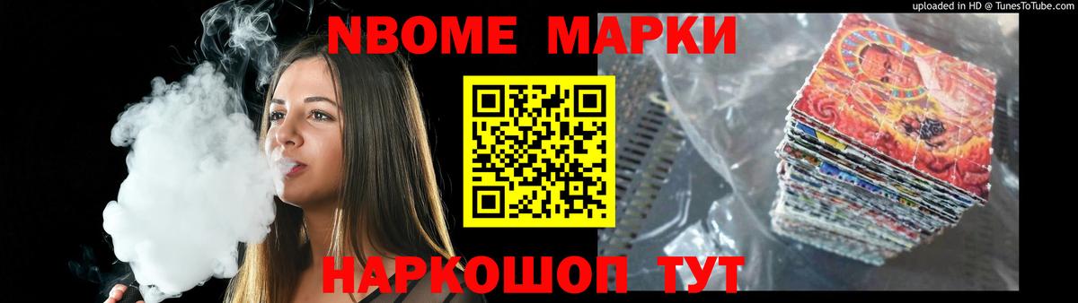 Нововоронеж  LSD-25 экстази кислота  ЛСД экстази кислота  Вход с VPN 