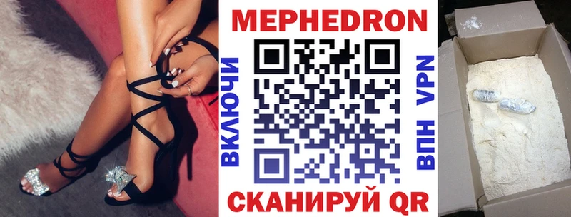 Меф мука Нововоронеж