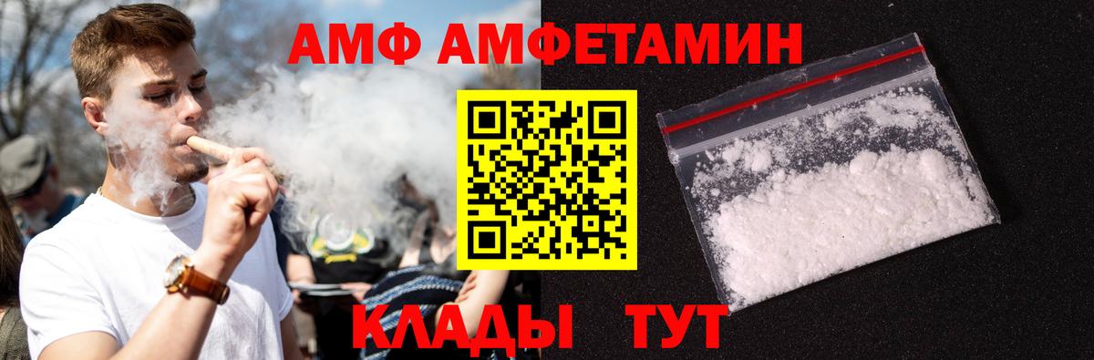 Метамфетамин Декстрометамфетамин 99.9%  Вход с VPN  Нововоронеж  МЕТАМФЕТАМИН  Метамфетамин Декстрометамфетамин 99.9% 