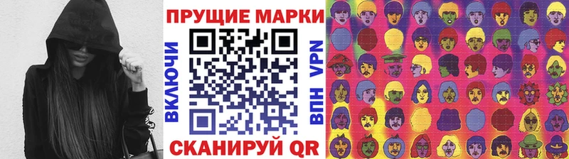 Марки N-bome 1,5мг  Нововоронеж 
