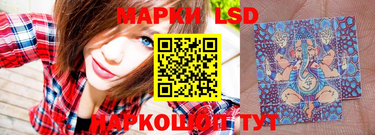 Марки 25I-NBOMe 1500мкг  Вход с VPN  Нововоронеж  Марки NBOMe  Марки 25I-NBOMe 1500мкг 