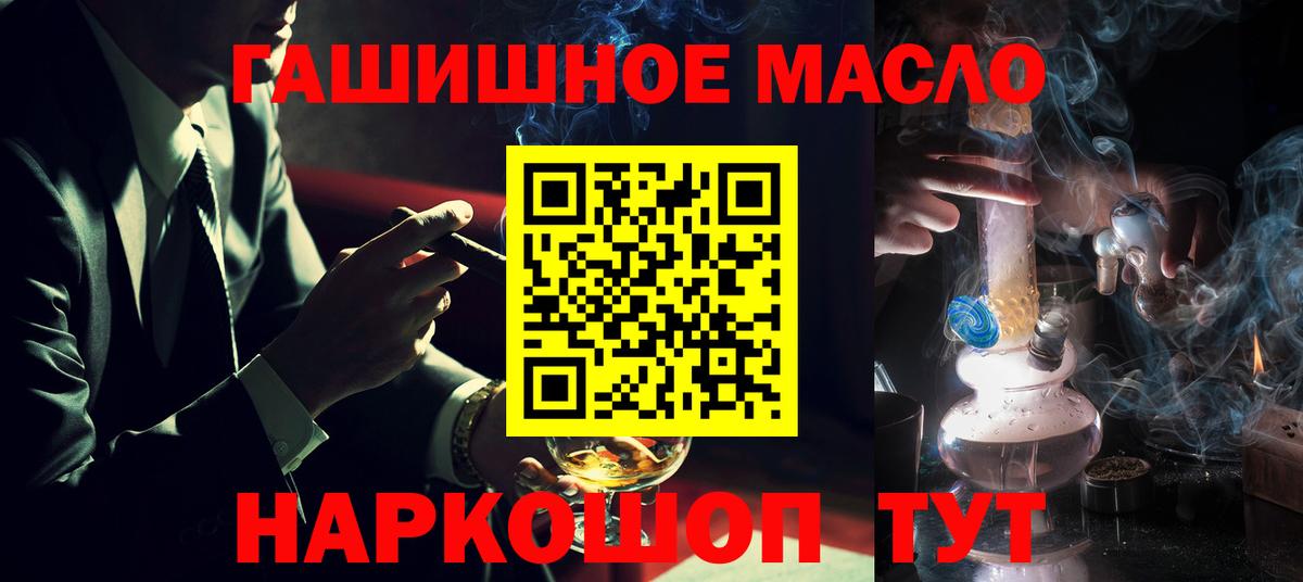 Дистиллят ТГК вейп Нововоронеж